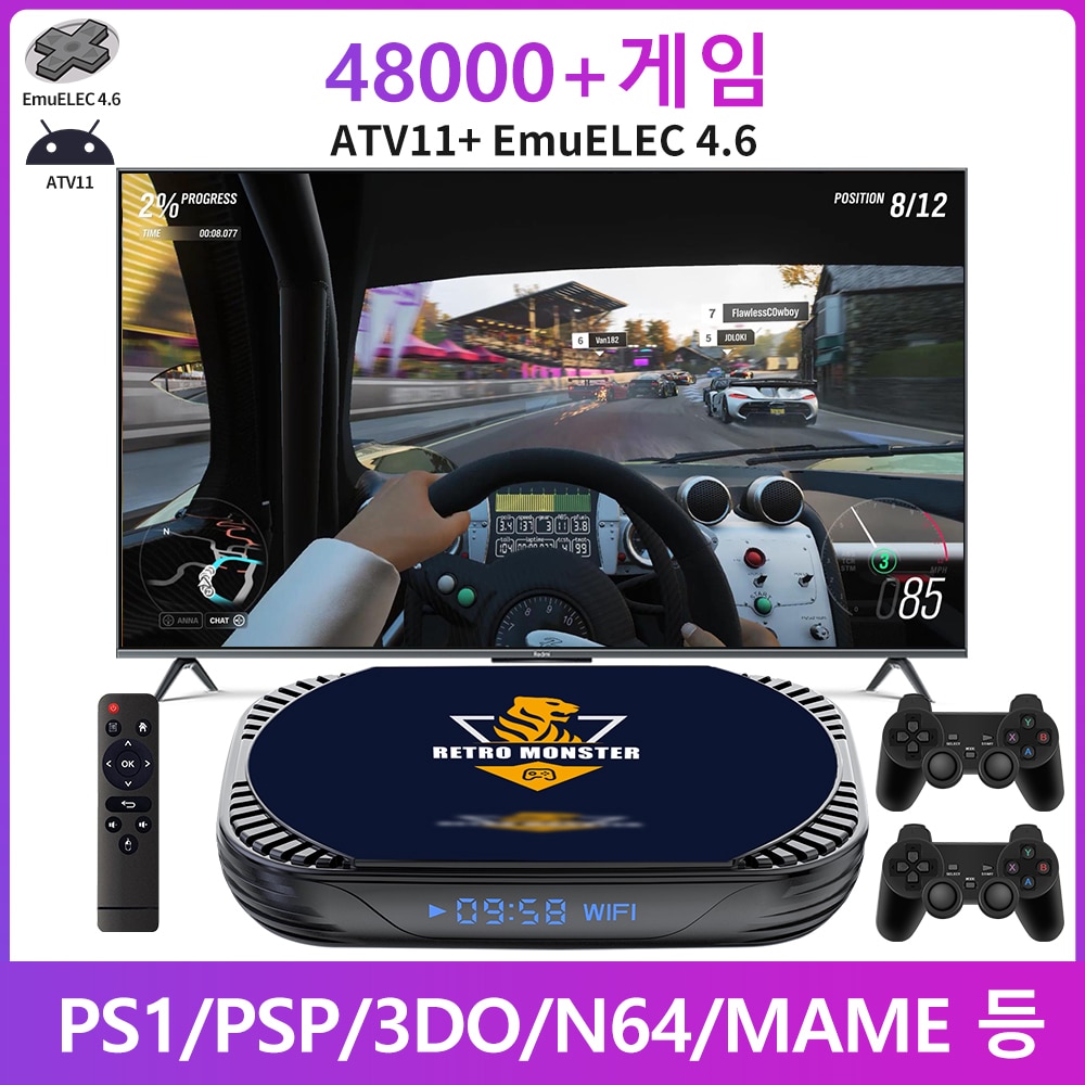 Ʈ   ܼ EmuELEC 4.6 + ATV 11 S905X4 48000 + , PS1/PSP/N64/MAME/Sega Saturn 4K UHD ¿ 70 + ķ 